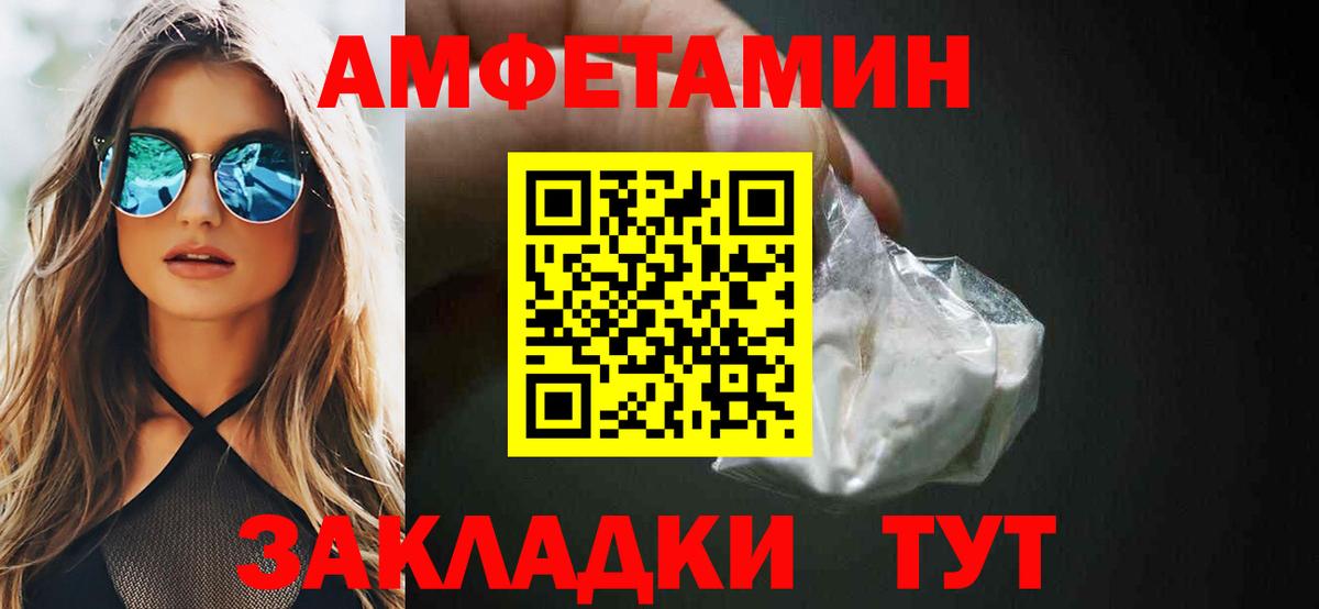 Сургут  АМФ 97%  Вход с VPN 