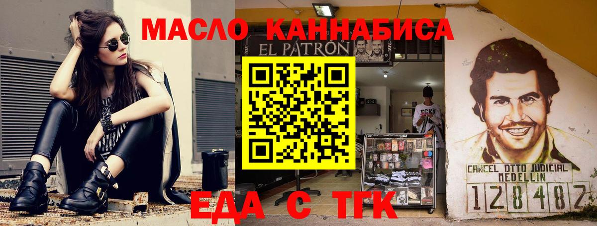 Сургут  Canna-Cookies марихуана  Вход с VPN 