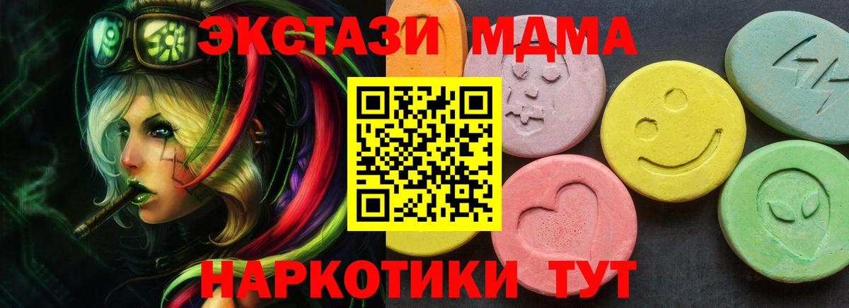 Ecstasy 280мг Сургут