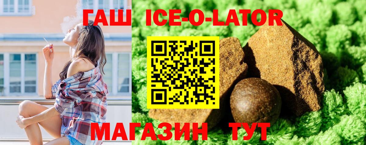 хочу наркоту  Вход с VPN  Сургут  Гашиш hashish 