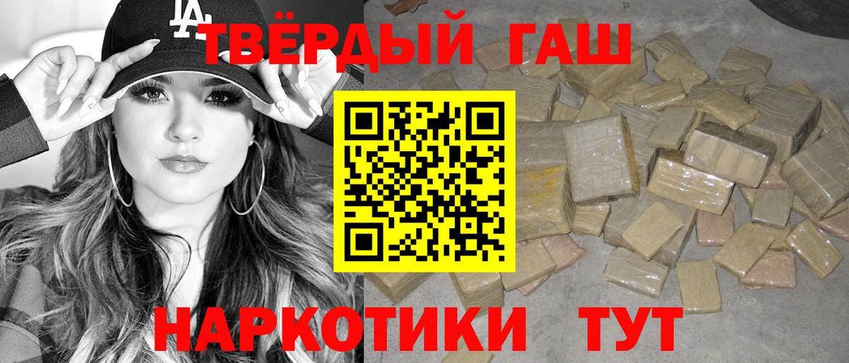 МЕФ кристаллы  Экстази  МАРИХУАНА  ГАШИШ  Сургут  Гашиш  А ПВП СК кристаллы  Вход с VPN 