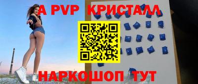 таблы Пенза