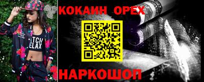 spice Партизанск