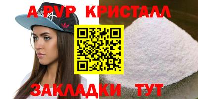 герыч Первоуральск
