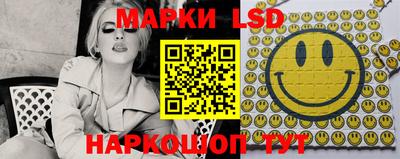 spice Партизанск