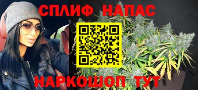 таблы Пенза