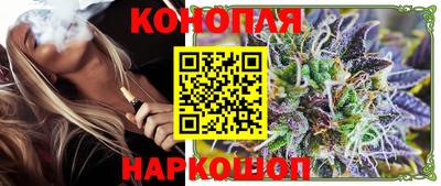 spice Партизанск