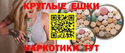 таблы Пенза