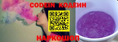 spice Партизанск