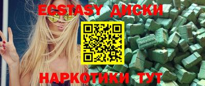 герыч Первоуральск