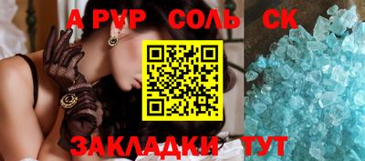 таблы Пенза