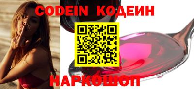 spice Партизанск