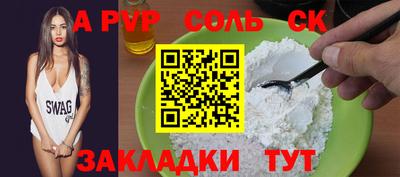 таблы Пенза
