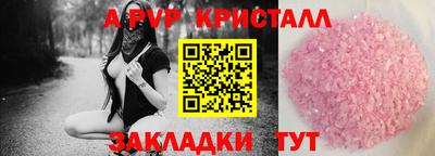 таблы Пенза