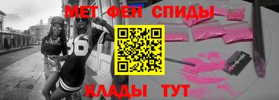 таблы Пенза
