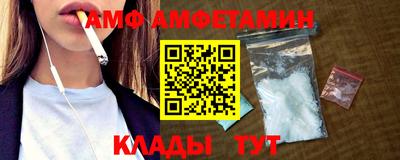 spice Партизанск