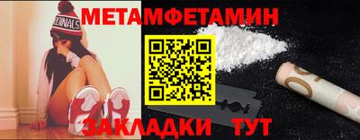 герыч Первоуральск
