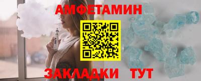 spice Партизанск