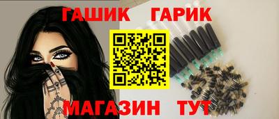 герыч Первоуральск