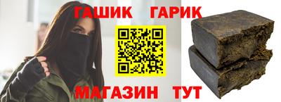 герыч Первоуральск