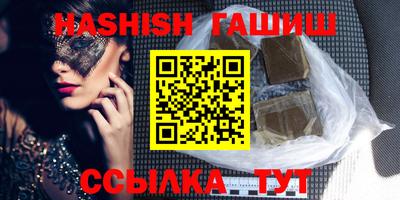 таблы Пенза