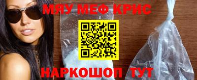 таблы Пенза