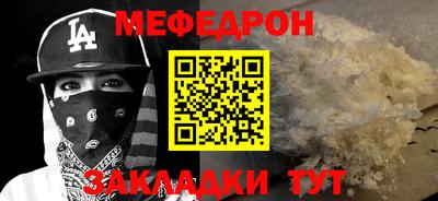 таблы Пенза