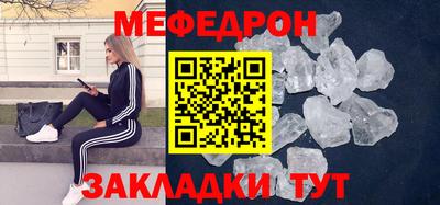 мескалин Обнинск