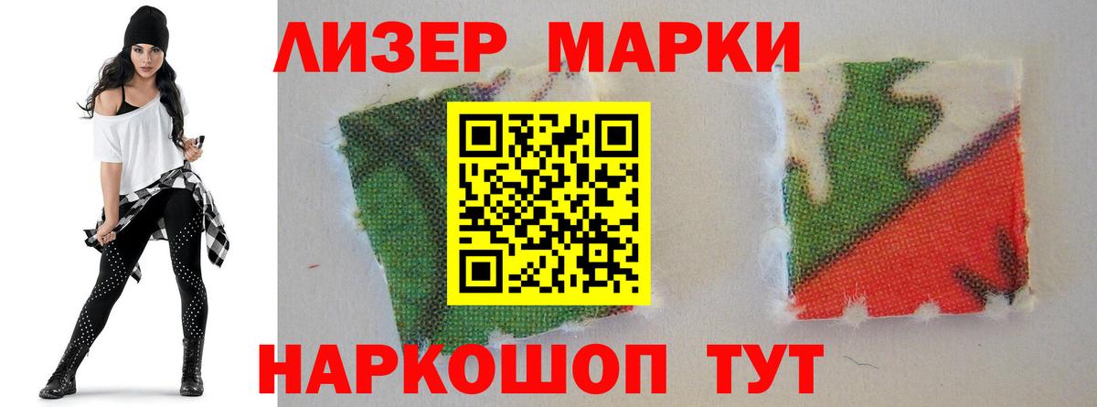 Лсд 25 экстази кислота Сургут