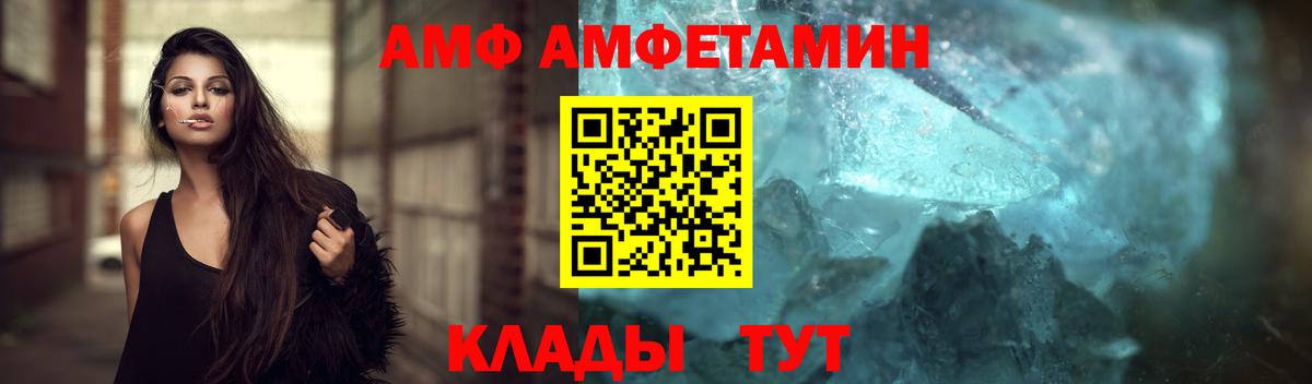 Сургут  МЕТАМФЕТАМИН пудра  Вход с VPN  МЕТАМФЕТАМИН пудра 