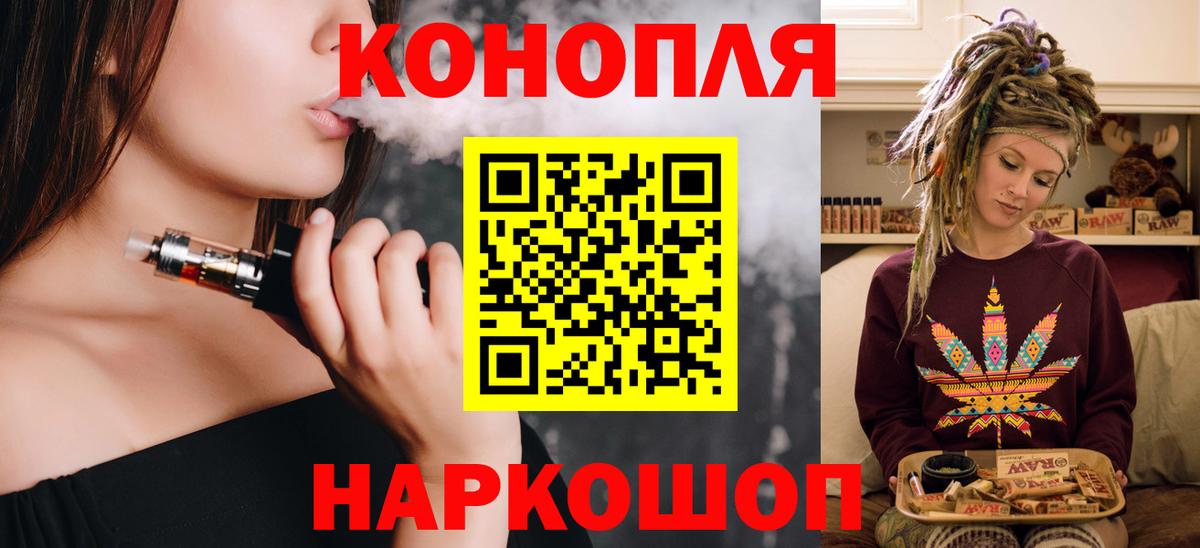 Сургут  Бошки марихуана Bruce Banner  Шишки марихуана план  Вход с VPN 